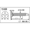 FSJ-40 ドリルねじフレキ TRUSCO 08332852
