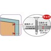 SJ-25 ドリルねじラッパ(石膏ボード用) TRUSCO 08332956