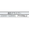 SPJB-16 ドリルネジナベ(ステンレス) TRUSCO 08333123