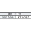 MJ-19 ドリルねじモドトラス(板金用) TRUSCO 08333306