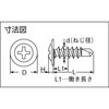 MJ-19 ドリルねじモドトラス(板金用) TRUSCO 08333306