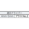 BW-45 ドリルねじリーマーフレキ(板浮き防止タイプ) TRUSCO 08333665