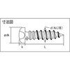B07-0650 ボルトンパック ナベ頭タッピングネジ(ユニクローム) TRUSCO 08336002