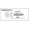 B21-3557 ドライウォール TRUSCO 08337077