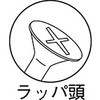 TKS-S38R コーススレッドスクリュー ラッパ頭(ステンレス) TRUSCO 08337813