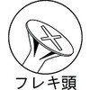 TKS-S75F コーススレッドスクリュー (ステンレス) TRUSCO 08337682