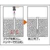 SPS-635BT SPSオールプラグ TRUSCO 08338583