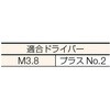 TSB-3828 石膏ボードビス TRUSCO 08338626