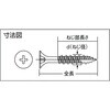 TMB-4238 内装用木工ビス TRUSCO 08338662