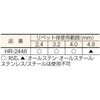 HR-2448 ハンドリベッター(鉄工用) TRUSCO 08340981