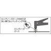 HR-2448 ハンドリベッター(鉄工用) TRUSCO 08340981