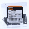 550-25N 鋼製薄口普通蝶番(生地)10個入 TRUSCO 08341006