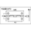 550-51N 鋼製薄口普通蝶番(生地)10個入 TRUSCO 08341033