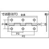 550-64N 鋼製薄口普通蝶番(生地)10個入 TRUSCO 08341042