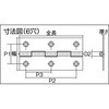 550-76N 鋼製薄口普通蝶番(生地)10個入 TRUSCO 08341051