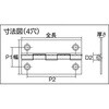 550-25UNCR 鋼製薄口普通蝶番10個入 TRUSCO 08341067