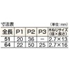 ST-999-64HL ステンレス製中厚蝶番 ナイロンリングなし TRUSCO 08341313