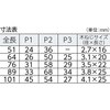 888-76UNCR 鉄製厚口蝶番(三価クロムメッキ仕上げ) TRUSCO 08341557