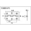 888-76UNCR 鉄製厚口蝶番(三価クロムメッキ仕上げ) TRUSCO 08341557