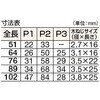 ST-888-76HL ステンレス製厚口蝶番ヘヤーライン4個入 TRUSCO 08341611