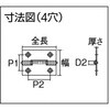 ST-888NR-51HL ステンレス製ナイロンリング入り蝶番 TRUSCO 08341742
