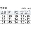 415-38UNCR スチール製横長蝶番(三価クロムメッキ仕上げ) TRUSCO 08341794