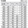 TKH-80CA ステンレス蝶番KH-A型穴あり TRUSCO 08342241