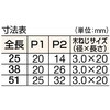 TSH-51C ステンレススプリング蝶番 TRUSCO 08342397