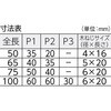 TLS-50F ステンレス重量用平型蝶番 TRUSCO 08342424