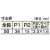 TLS-100LX ステンレス抜き差し旗蝶番 TRUSCO 08342573