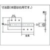 TLS-100LX ステンレス抜き差し旗蝶番 TRUSCO 08342573