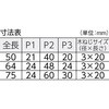 TKN-50CR ステンレス抜き差し蝶番 TRUSCO 08342652