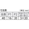 TNH-40CR ステンレス抜き差し蝶番 TRUSCO 08342643