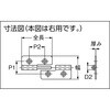 TNH-40CR ステンレス抜き差し蝶番 TRUSCO 08342643