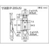 P-20SUS パッチン錠ステンレス4個入 TRUSCO 08343431