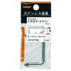 TTO-6-80B ステンレス引き取手(おねじ) TRUSCO 08344043