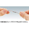 CWS-1S20 ステンレスワイヤーロープ TRUSCO 08344734