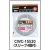 CWC-2S10 ナイロン被覆ステンレスワイヤーロープ TRUSCO 08344786