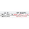 TTB-01 ターンバックル(フック&フック) TRUSCO 08345547