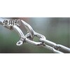 TNS-4 ねじシャックル(ステンレス製) TRUSCO 08346572