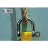 TNS-10W ワイドねじシャックル(ステンレス製) TRUSCO 08346667
