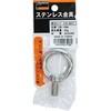 ステンレス アイボルト TRUSCO