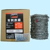 TUW-20-100 LhS TRUSCO 08349397