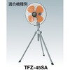 TF-45-10 工場扇用樹脂製ハネ 45cm 穴径10 TRUSCO 08351332