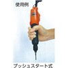 TED-180P 小ねじ用電動ドライバー(静電気対策品)(トランスレス)(プッシュスタート式) TRUSCO 08351375