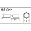 TED-110L 電動ドライバー(静電気対策品)(トランスレス)(レバースタート式) TRUSCO 08351384