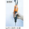 TED-110L 電動ドライバー(静電気対策品)(トランスレス)(レバースタート式) TRUSCO 08351384