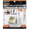 TDC-25 ダイヤモンドコアドリル TRUSCO 08351427