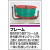 GS-50T 一般用コードリール TRUSCO 08351533