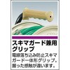 GT-301KXT アース付コードリール TRUSCO 08351551